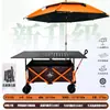 Carro de camping premium para picnics al aire libre con tablero de mesa, plegable y compacto, adecuado para uso en coche y montaje de puestos a gran escala