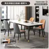 Mesa de comedor de losa de roca, adecuada para apartamentos pequeños, un juego de comedor elegante para la sala de estar, una combinación de mesa y sillas de comedor para el hogar de lujo ligero