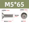 Tornillo hexagonal de cabeza avellanada de acero inoxidable 316 DIN7991, perno de cabeza plana estándar, venta al por mayor, M2M3M4M5-M16