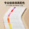 Marcadores acrílicos de punta suave, 48 colores, no traspasan, mezclables, gran capacidad, diseño sin presión, fáciles de sujetar