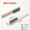 Escova de Aço com Mini Faca em Formato de Fio de Cobre, Escova Pequena de Fio com Cabo de Madeira, Escova de Fio de Aço Inoxidável com Fio de Cobre Industrial para Churrasqueira
