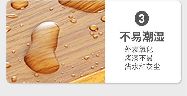 详情图_6.jpg