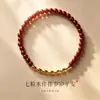 Douyin Venta Caliente Pulsera Tejida a Mano de Arroz de Siete Granos Cordón Estilo Chino Nuevo Buena Suerte Fortuna Cultura Tradicional Cuerda Roja Mayoreo