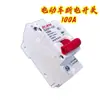 Interruptor Automático de 63A Interruptor para Vehículo Eléctrico Interruptor de Apagado de 100A Protector de Apagado 0.15