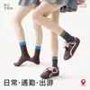 Calcetines estilo Melard para mujer, calcetines sin costuras hasta la pantorrilla, versátiles calcetines de algodón para otoño e invierno con rayas verticales, rayas texturizadas y diseño de volantes en bloques de color