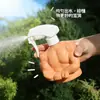 Rociador Hombre Musculoso Botella Pulverizadora para Regar Flores del Hogar Pulverizador de Presión de Aire Regadera Pequeña Pulverizador para Suculentas de Jardinería