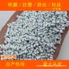 Masterbatch Blanco Porcelana 88797 Resistencia a la Temperatura y al Clima Masterbatch Blanco Porcelana 88797