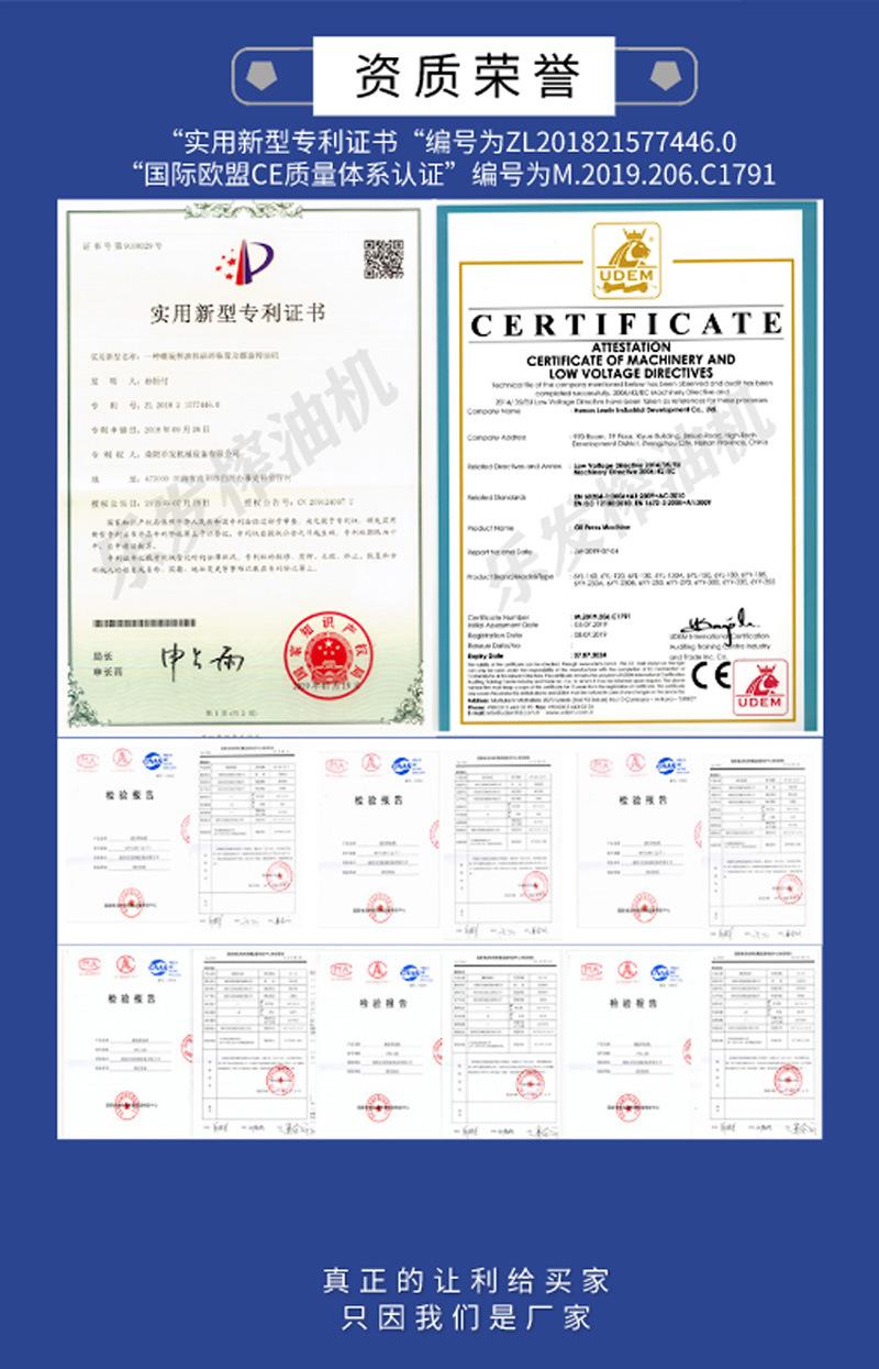 四级螺旋下12 拷贝
