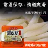 Fideos Instantáneos Puramente Hechos a Mano Caja de 268g Especialidad de Ningbo Fideos Instantáneos Desayuno Nutritivo Fideos Fritos Snacks Envío Gratis
