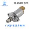 294200-0650 aplicable a la válvula solenoide de medición de combustible de la unidad dosificadora de repuestos para automóviles MITSUBISHI MITSUBISHI