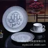 Plato Plano de 10 Pulgadas Serie Carruaje Tirado por Caballos de Porcelana Ósea Clásica Marca H Plato para Servir Comida Occidental de Hotel Tazón de Sopa Mosaico Taza de Café