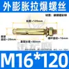 Tornillo de expansión galvanizado de acero al carbono, tornillo de explosión de hierro, color zinc, perno de expansión externo, expansión de acero inoxidable, venta al por mayor M6/M8