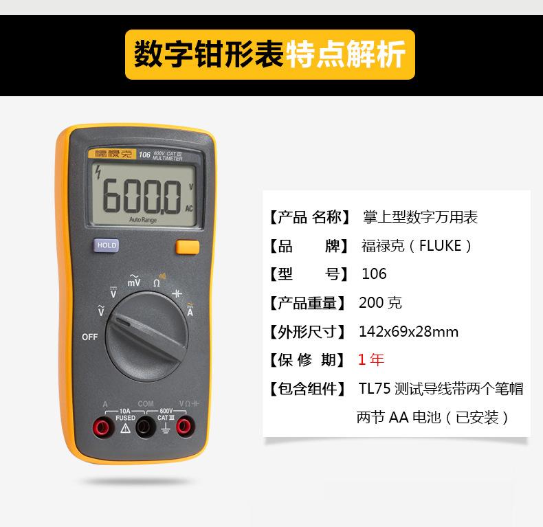 F106详情_04