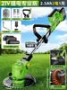 Cortacésped Eléctrico Bosque Verde para Uso Doméstico, Podadora Pequeña de Césped, Reducción de Ruido Ultradiscreta, Modelo Nuevo, Herramienta Recargable de Alta Potencia para Deshierbe