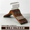 Percha para ropa de mujer tienda de ropa color antiguo flocado antideslizante soporte para ropa percha de ropa al por mayor perchero de madera para pantalones colgador de cabeza de madera maciza