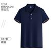 Ropa de Trabajo de Camarero de Catering Verano Manga Corta Restaurante de Té con Leche Hot Pot Restaurante de Comida Rápida Supermercado Camiseta de Trabajo para Hombre y Mujer