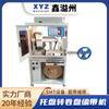 Máquina Empaquetadora Automática de Cinta de Bandeja a Rollo Máquina Empaquetadora de Cinta Portadora SMD Equipo de Empaquetado de Cinta Portadora para Componentes Electrónicos y de Hardware