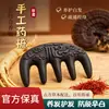 Regalo del Día del Maestro para Maestros: Peine para el Cuero Cabelludo de Medicina Tradicional China, Peine Masajeador de Meridianos Craneales Anticaída del Cabello Caja de Regalo