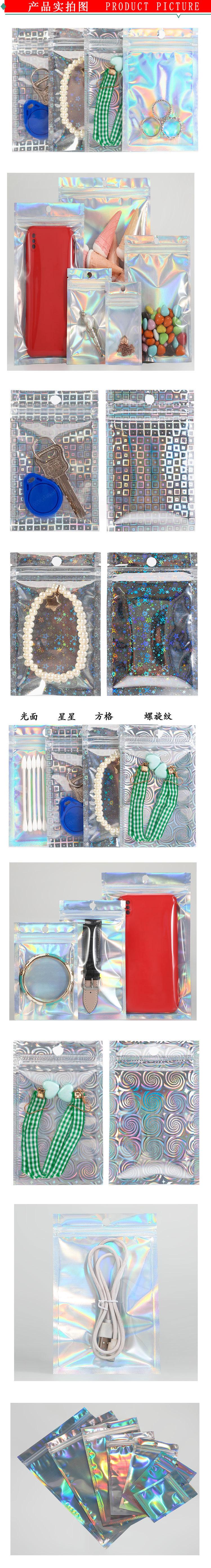 镭射袋详情2.jpg