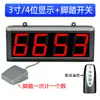 Contador infrarrojo automático de pantalla grande con display electrónico para cintas transportadoras industriales