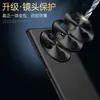 Funda para Teléfono vivox200ultra Nueva x200s Lente Cobertura Total Resistente a Caídas 200pro Celebridad de Internet Funda de Cuero Genuino