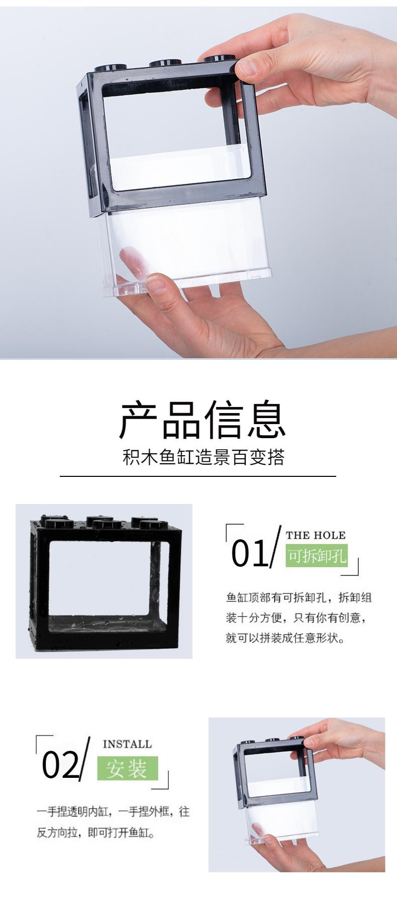 鱼缸_05.jpg