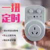 Controlador electrónico de tiempo del termostato del refrigerador, amigo del refrigerador, compañero del refrigerador, protector de retardo, interruptor de ahorro de energía