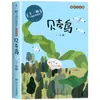 Las Hormigas en el Libro: Colección Serie de Cuentos de Hadas de Wang Yimei - Libros Extracurriculares de Lectura Obligatoria para Primer, Segundo y Tercer Grado - Lectura para Escuela Primaria