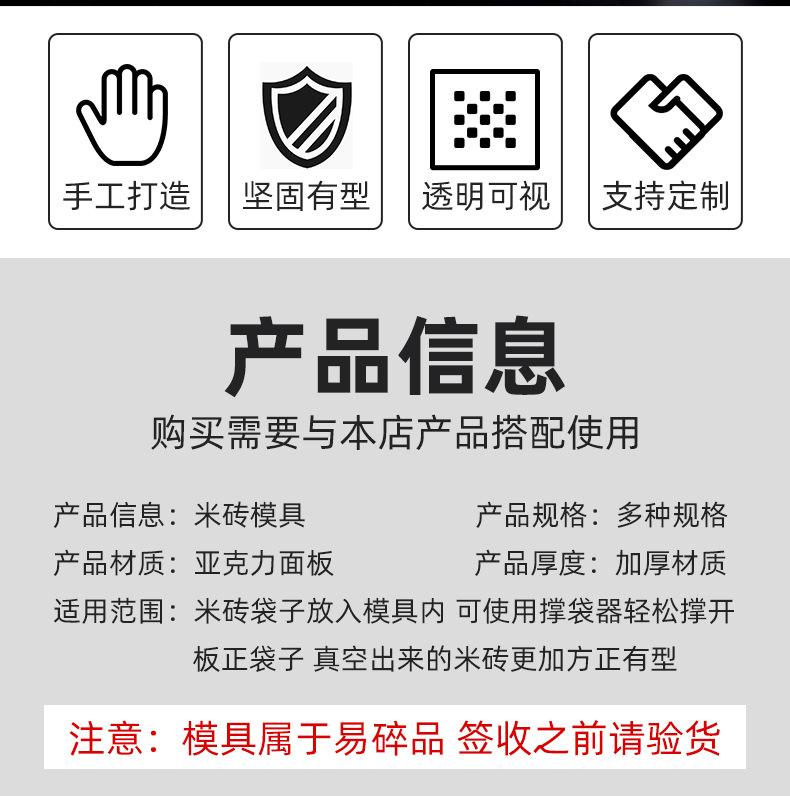 模具_03