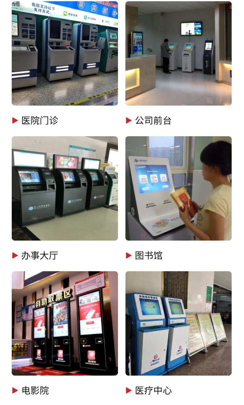 取单机详情1_15