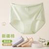 Roupa íntima feminina com certificação 10A Antibacteriana e Removedora de Ácaros, Cintura Média e Alta, Roupa íntima feminina de Seda de Amora Sem Costura Feminina