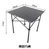 Mesa Plegable de Aleación de Aluminio, Altura Ajustable, Adecuada para Comer, Acampar, Venta Ambulante, Mesa de Mahjong, Mesa Plegable Portátil