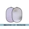 Reflector Fotografía Cine y Televisión Tablero de Fondo de Relleno Tablero Flexible Dos en Uno Cinco en Uno Siete en Uno Conveniente Plegable