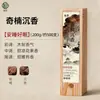 Incienso Aromaterapia Gardenia, Madera de Agar, Incienso de Sándalo Laoshan para Dormitorio, Uso Doméstico de Larga Duración, Varillas de Incienso Premium de Osmanthus, Venta al por Mayor y Entrega