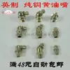 Bico de graxa padrão britânico, todo em cobre, bico de graxa tipo injeção 1/8 m6m8m10m12, conector de cabeça de pistola bico plano