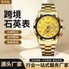 Reloj Wolixi Esfera Grande Resistente al Agua Mecánico Reloj de Cuarzo Transfronterizo Reloj para Hombre Comercio Exterior Reloj Sencillo Venta al por Mayor