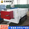 Caminhão Plataforma com Esteiras para Mineração de 5 Toneladas, Venda Direta do Fabricante, Grande Suprimento de Caminhões Plataforma com Esteiras para Mineração de 5 Toneladas