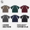 Roupas Masculinas 2026 Marca Tendência Algodão Gelo-Seda Fresco Secagem Rápida Respirável Patchwork Casual Unissex Casal Roupa Esportiva