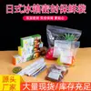 Bolsa sellada al por mayor bolsa de doble costilla para conservación de alimentos bolsa densa de grado alimenticio PE para refrigerador y congelador fábrica