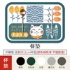 Mantel individual estilo japonés, base para cuenco, silicona, resistente al calor, mantel de mesa, mantel a prueba de aceite, plato de cena, silicona de grado alimenticio para mascotas