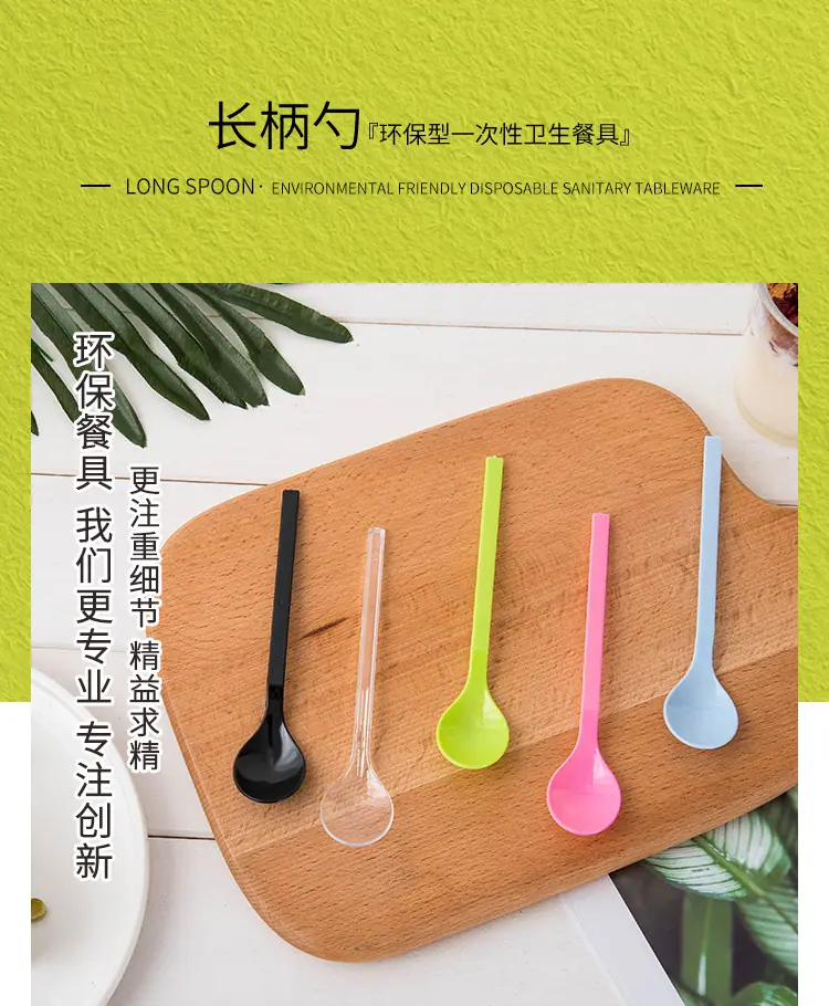 长柄勺_01.jpg