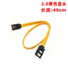 Cable de Datos Serial para Unidad de Estado Sólido Sata 3.0 6Gb-S Cable Sata Flexible de Cobre de 8 Núcleos Cable de Datos Serie 2.0