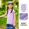[Toque semelhante ao algodão, Secagem rápida] Roupas Infantis Cotton Hall, Camiseta sem mangas infantil, Colete esportivo antibacteriano e respirável Classe A para meninos e meninas