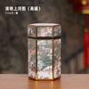Pote de ferro hexagonal 50g estilo chinês pote de chá selado à prova de umidade pote de doces chinês caixa de doces de casamento pote de chá preto