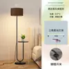 Lámpara de pie, simple y moderna, para sala de estar junto al sofá, con un toque artístico de alta gama, adecuada para mesita de noche de dormitorio, con un estante y mesa de centro, lámpara de mesa de pie