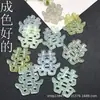 Colgante de Jade Xiu 42x43mm Colgante Natural de Jade Xiu Doble Felicidad para DIY Estilo Antiguo Adorno de Collar de Novia Accesorio