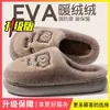 Pantuflas de algodón para hombre para otoño e invierno 2026, nuevas pantuflas de algodón cálidas de felpa antideslizantes de suela gruesa con dibujos animados para interior del hogar para hombre