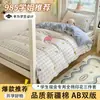 Guardería Clase A Conjunto de Tres Piezas de Algodón Puro Manta de Siesta para Bebé Funda de Edredón 100% Algodón Ropa de Cama para Dormitorio Universitario