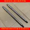 Veículo Elétrico Triciclo de Quatro Rodas Meio Eixo 18 Dentes Rolamento 6205 Cabeça do Eixo 9cm Chaveta Meio Eixo Triciclo Meio Eixo