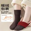 Calcetines de media pantorrilla para mujer, calcetines largos de felpa gruesa para otoño e invierno, calcetines postparto, calcetines largos de rizo cálidos para calefacción de suelo